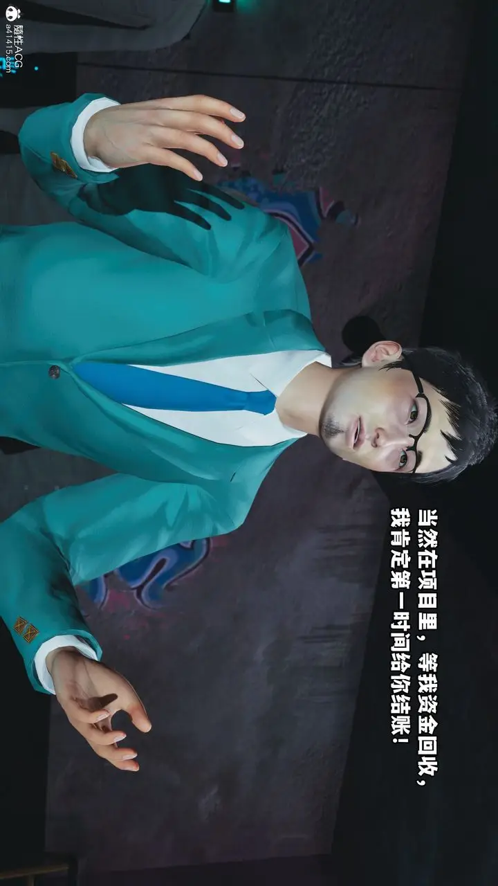 漫画《[3D]我成瞭大反派_第二季》第09话第15张图