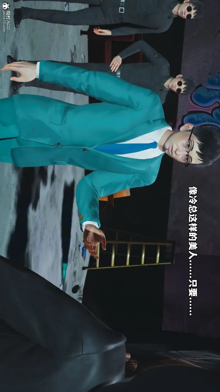 漫画《[3D]我成瞭大反派_第二季》第09话第18张图