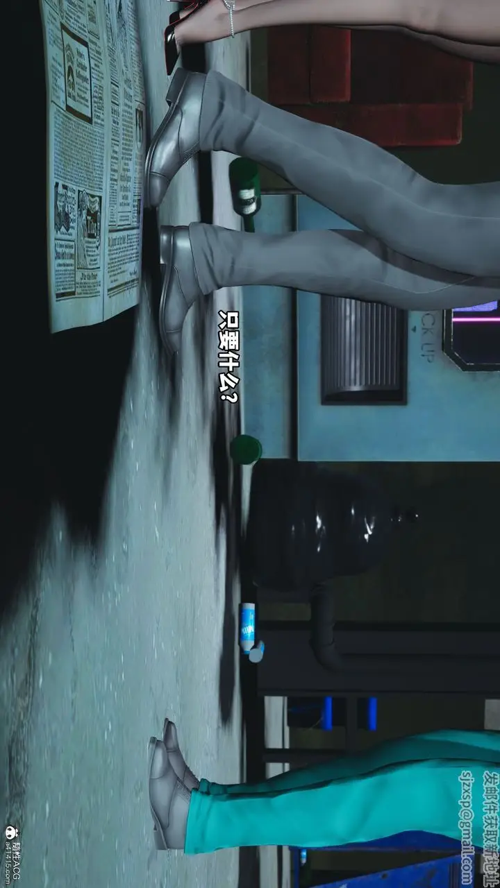 漫画《[3D]我成瞭大反派_第二季》第09话第19张图