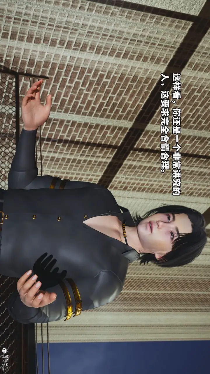 漫画《[3D]我成瞭大反派_第二季》第09话第2张图