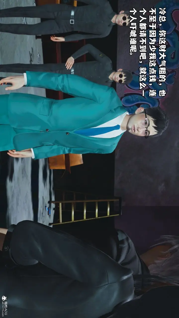 漫画《[3D]我成瞭大反派_第二季》第09话第21张图