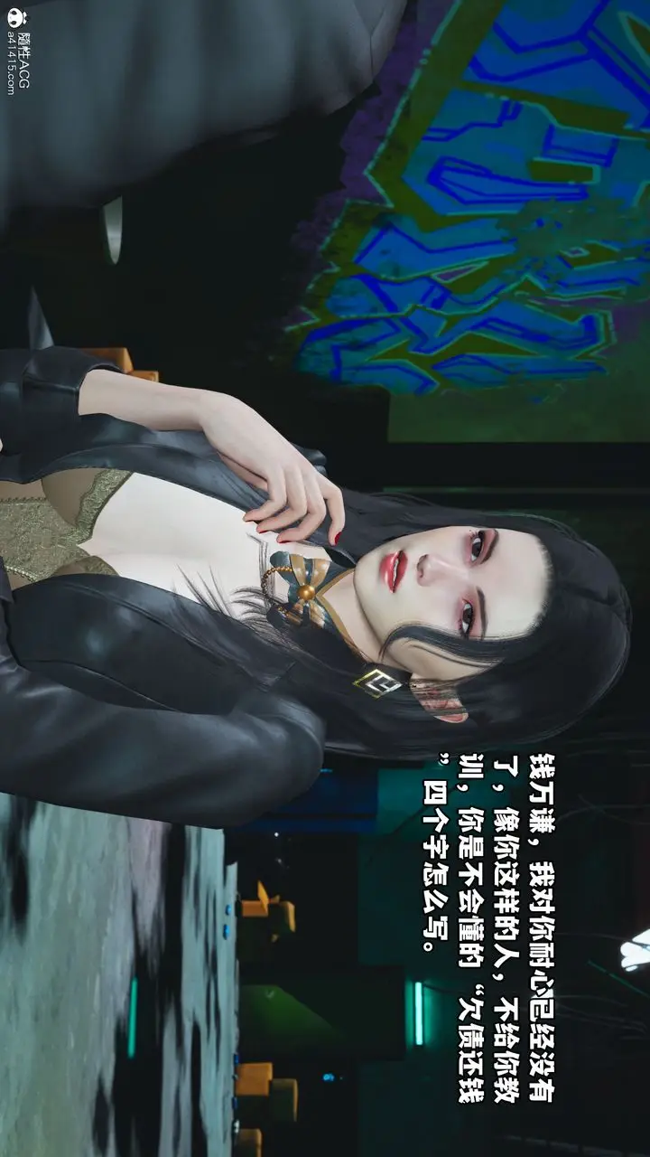 漫画《[3D]我成瞭大反派_第二季》第09话第22张图
