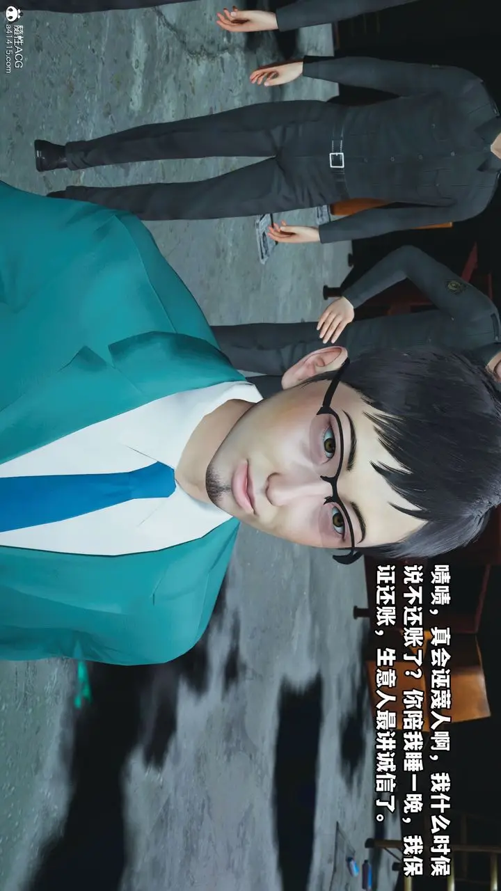 漫画《[3D]我成瞭大反派_第二季》第09话第23张图