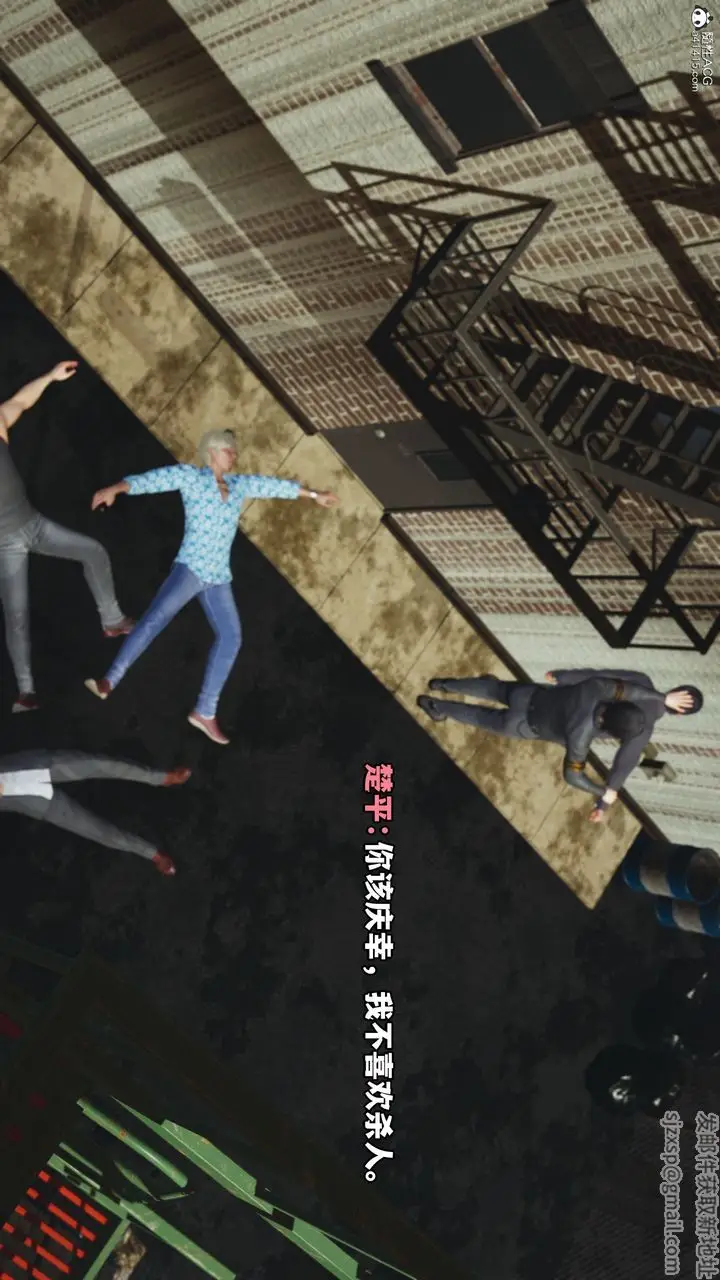 漫画《[3D]我成瞭大反派_第二季》第09话第25张图