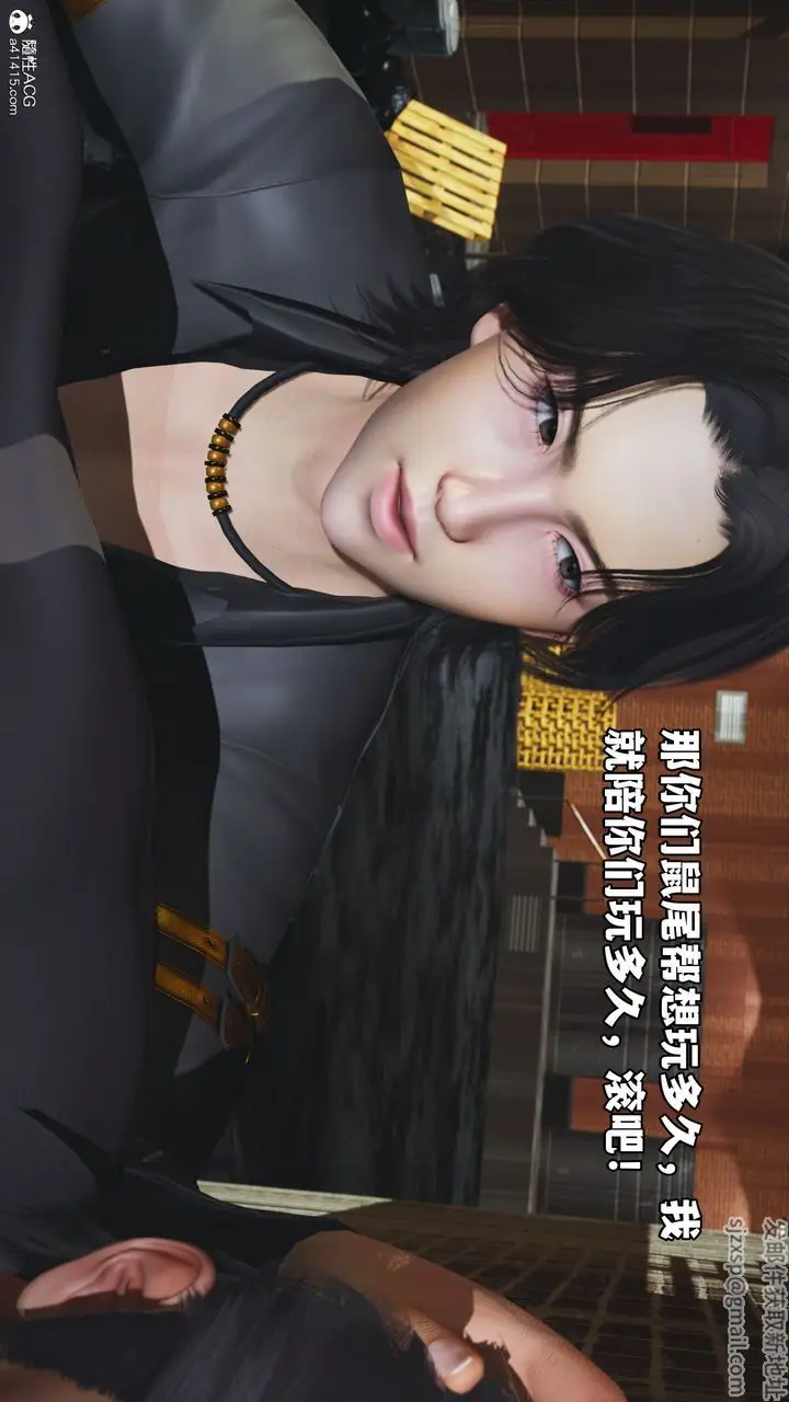 漫画《[3D]我成瞭大反派_第二季》第09话第30张图