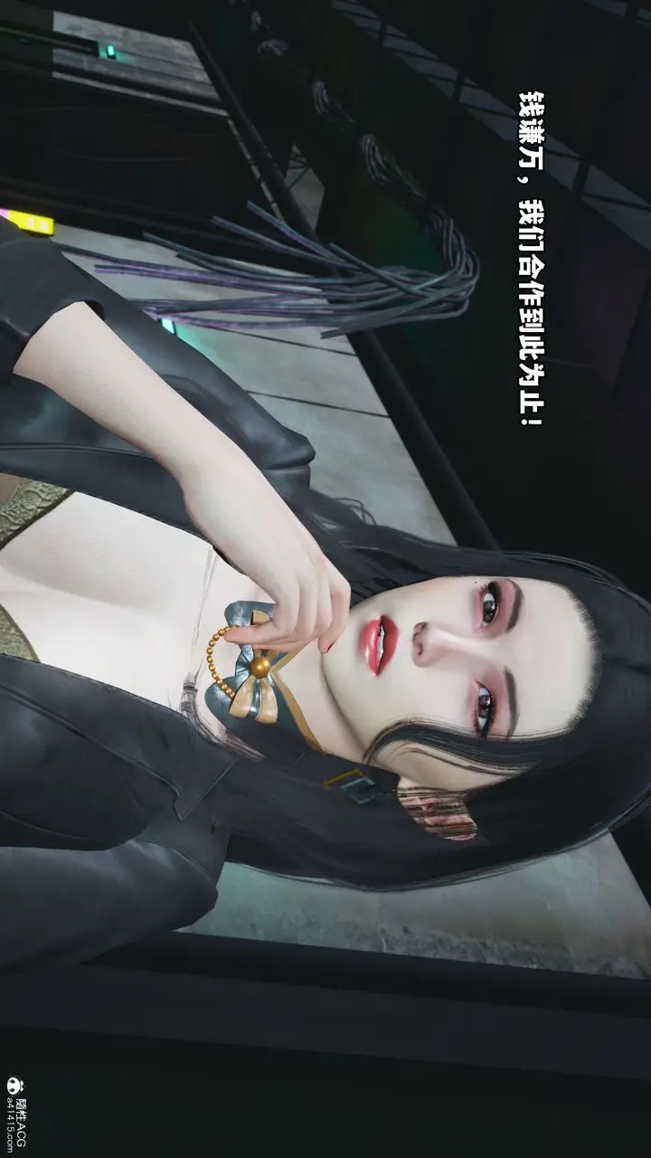 漫画《[3D]我成瞭大反派_第二季》第09话第34张图