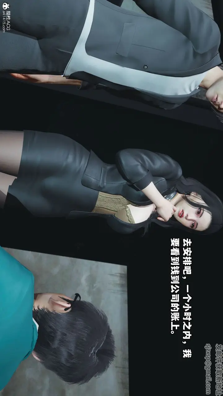 漫画《[3D]我成瞭大反派_第二季》第09话第35张图