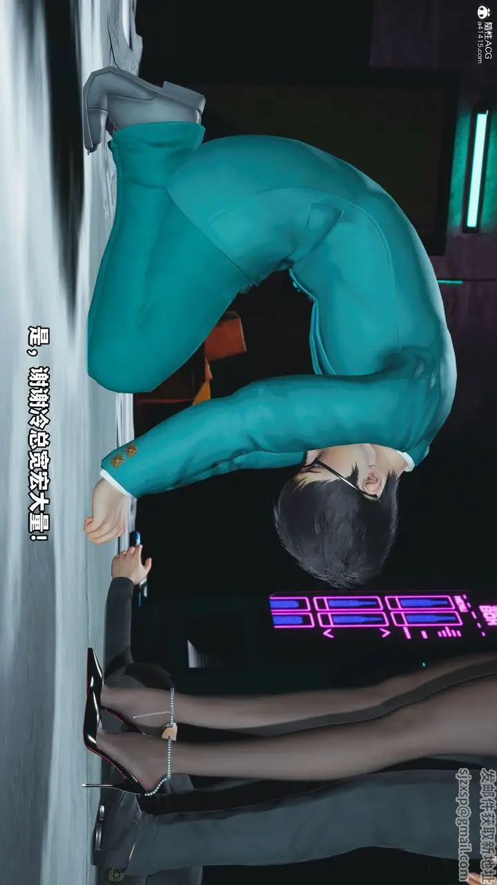 漫画《[3D]我成瞭大反派_第二季》第09话第38张图