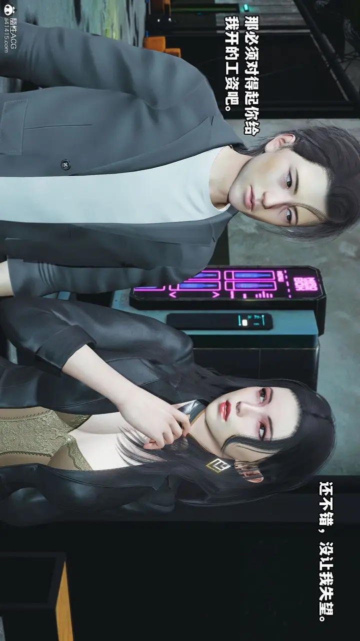 漫画《[3D]我成瞭大反派_第二季》第09话第41张图