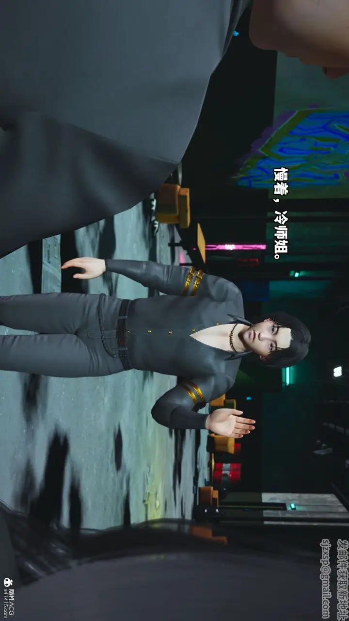 漫画《[3D]我成瞭大反派_第二季》第09话第49张图