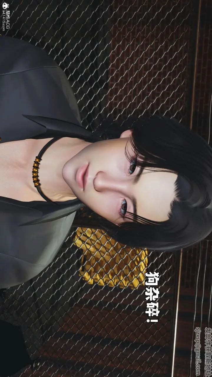 漫画《[3D]我成瞭大反派_第二季》第09话第5张图