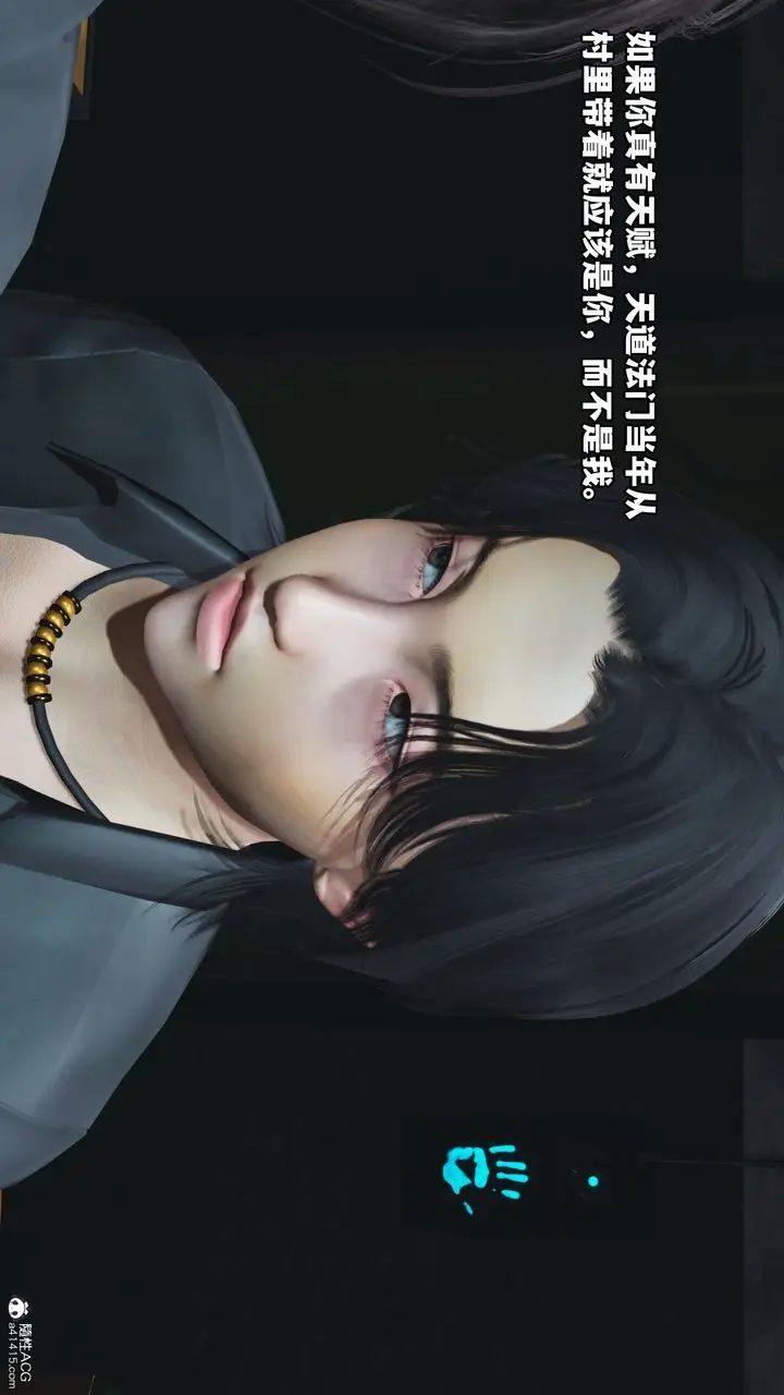 漫画《[3D]我成瞭大反派_第二季》第09话第56张图