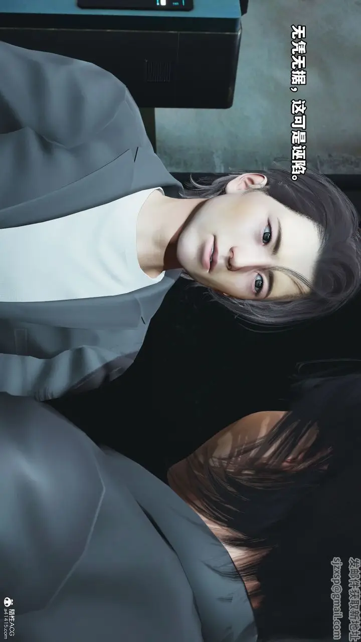 漫画《[3D]我成瞭大反派_第二季》第09话第57张图