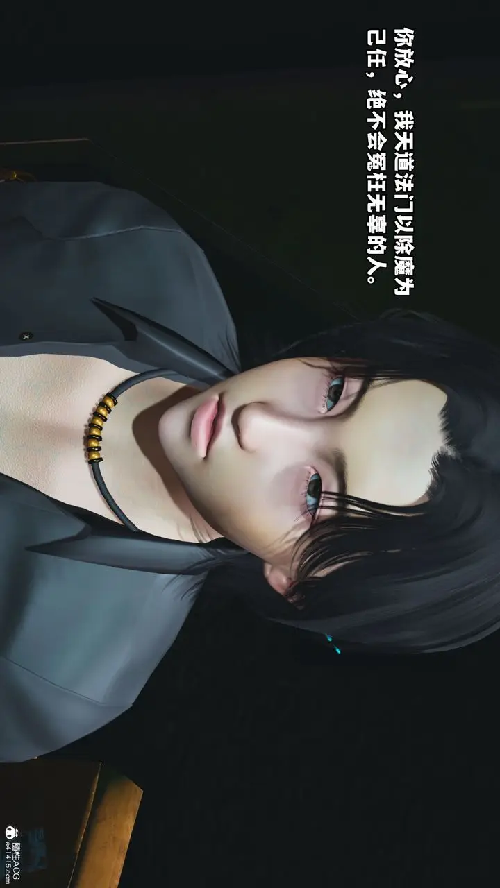 漫画《[3D]我成瞭大反派_第二季》第09话第59张图