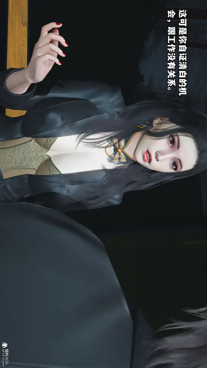 漫画《[3D]我成瞭大反派_第二季》第09话第64张图