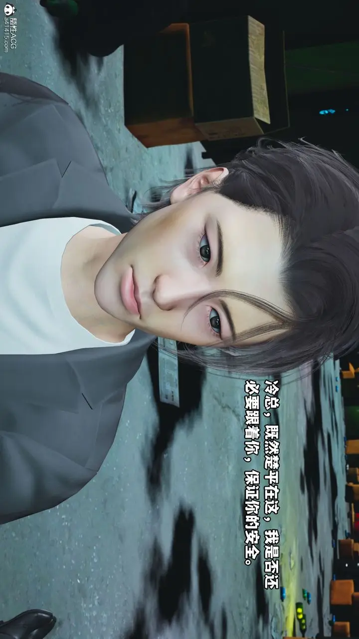 漫画《[3D]我成瞭大反派_第二季》第09话第66张图