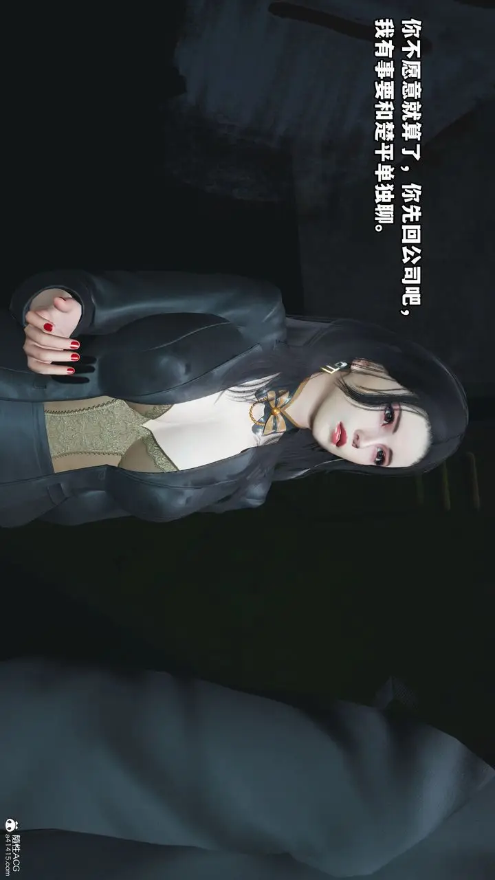 漫画《[3D]我成瞭大反派_第二季》第09话第67张图