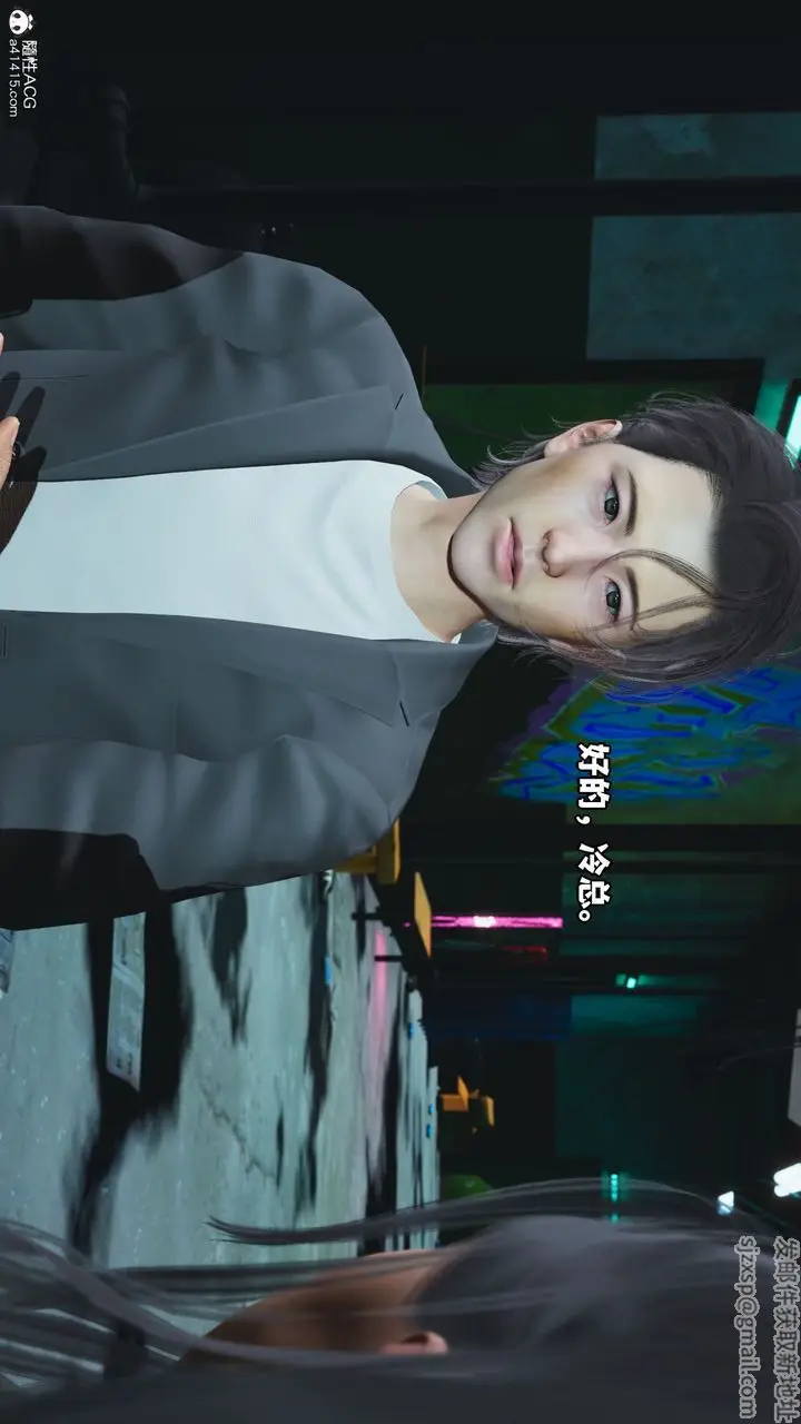 漫画《[3D]我成瞭大反派_第二季》第09话第68张图
