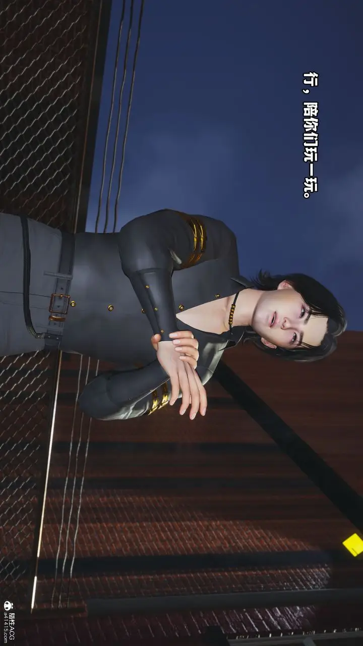 漫画《[3D]我成瞭大反派_第二季》第09话第7张图