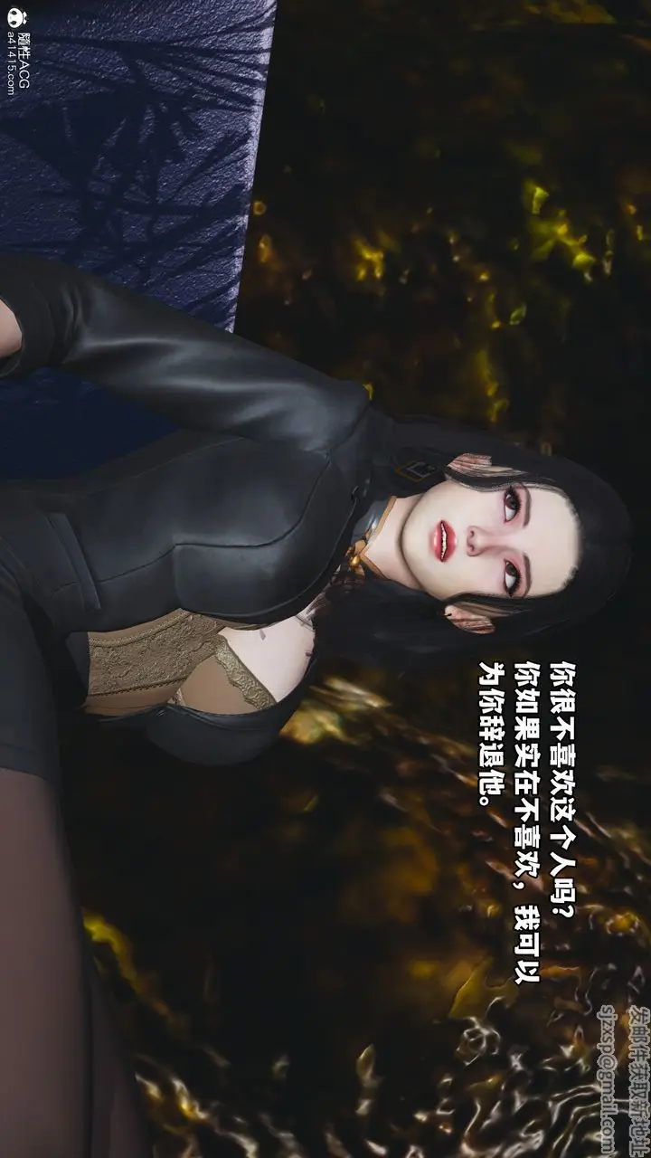漫画《[3D]我成瞭大反派_第二季》第09话第74张图