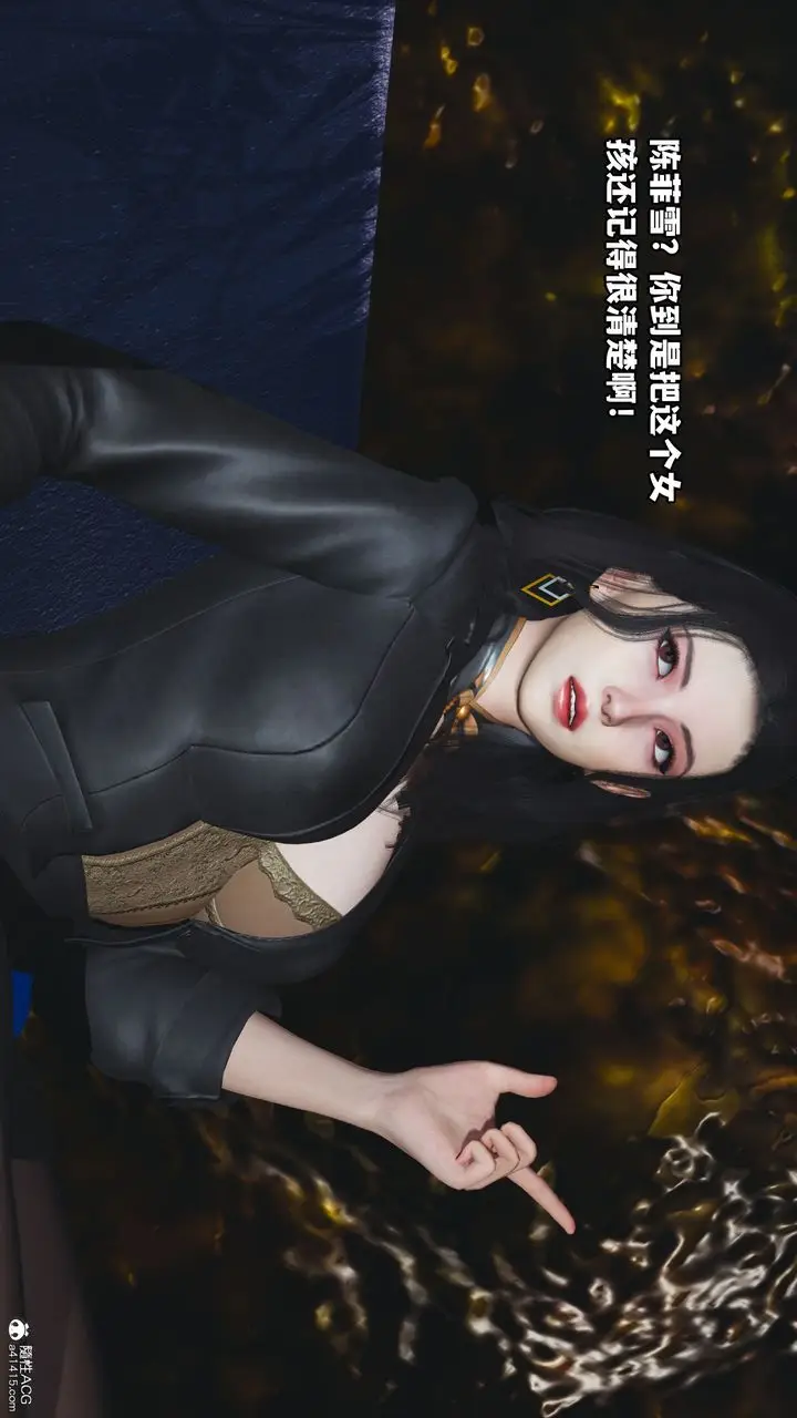 漫画《[3D]我成瞭大反派_第二季》第09话第76张图