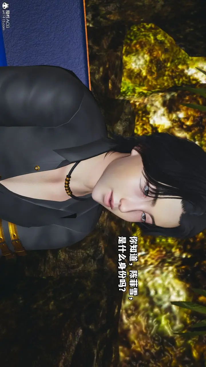 漫画《[3D]我成瞭大反派_第二季》第09话第79张图