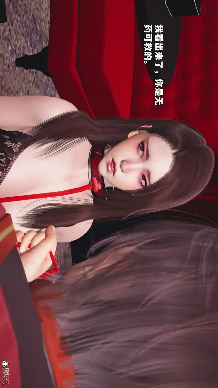 漫画《[3D]我成瞭大反派_第二季》第46话第12张图
