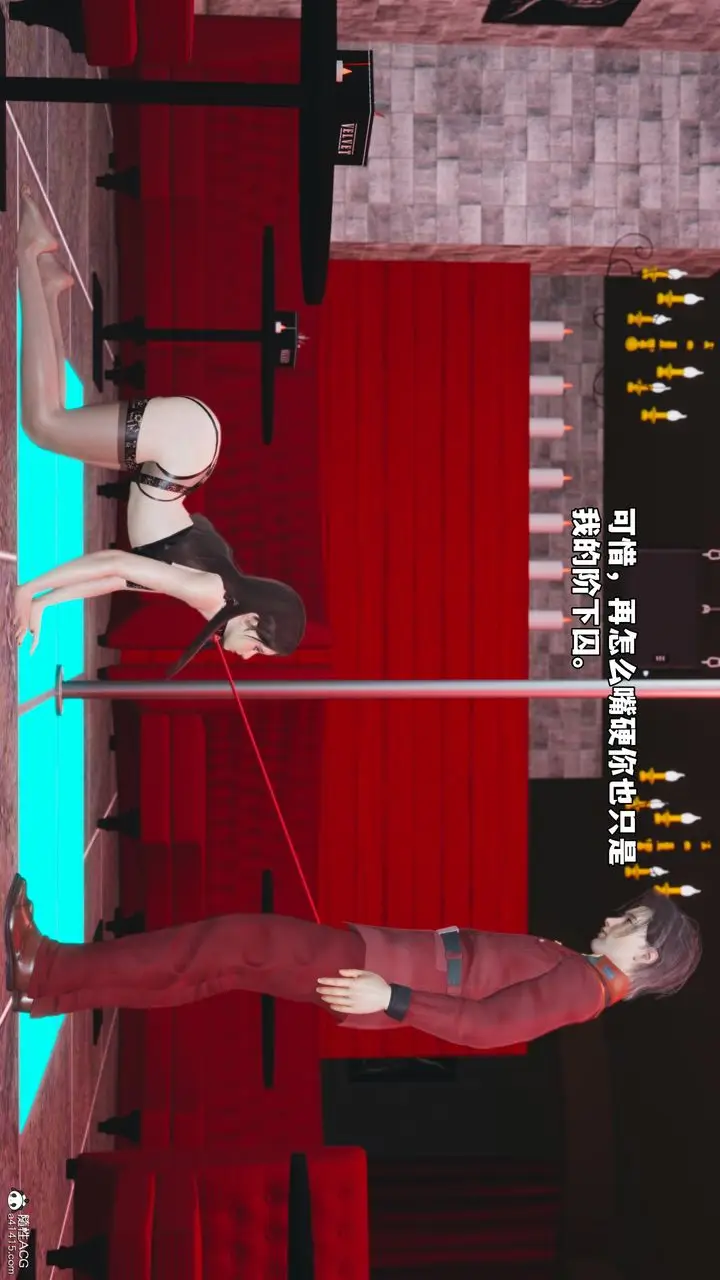 漫画《[3D]我成瞭大反派_第二季》第46话第16张图