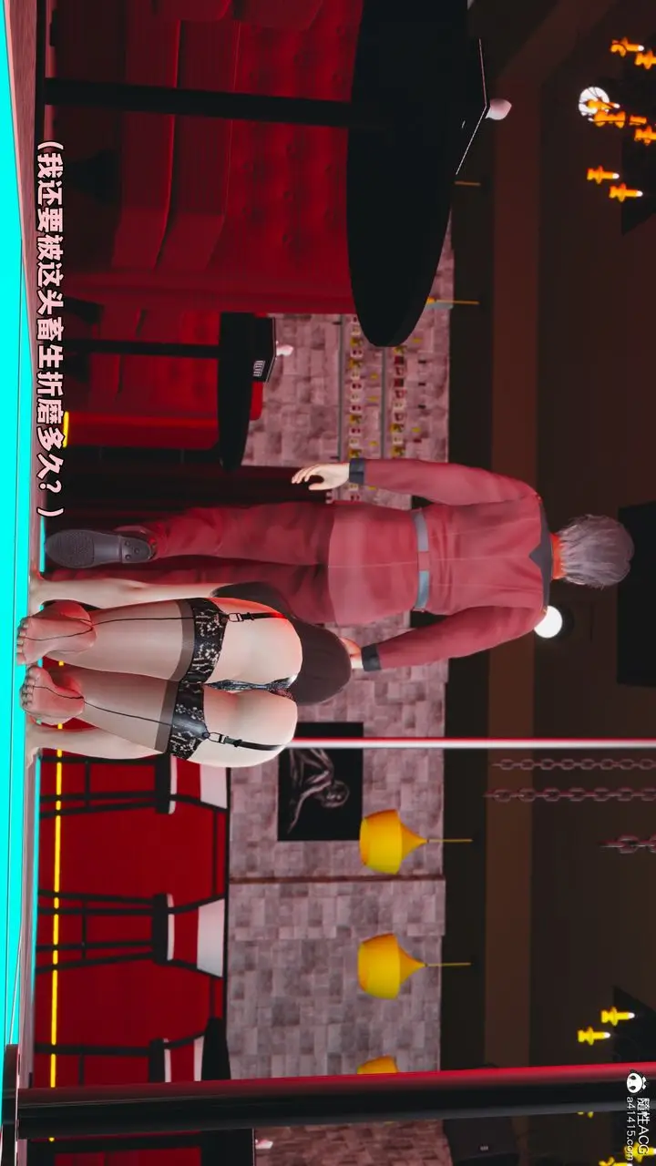漫画《[3D]我成瞭大反派_第二季》第46话第19张图
