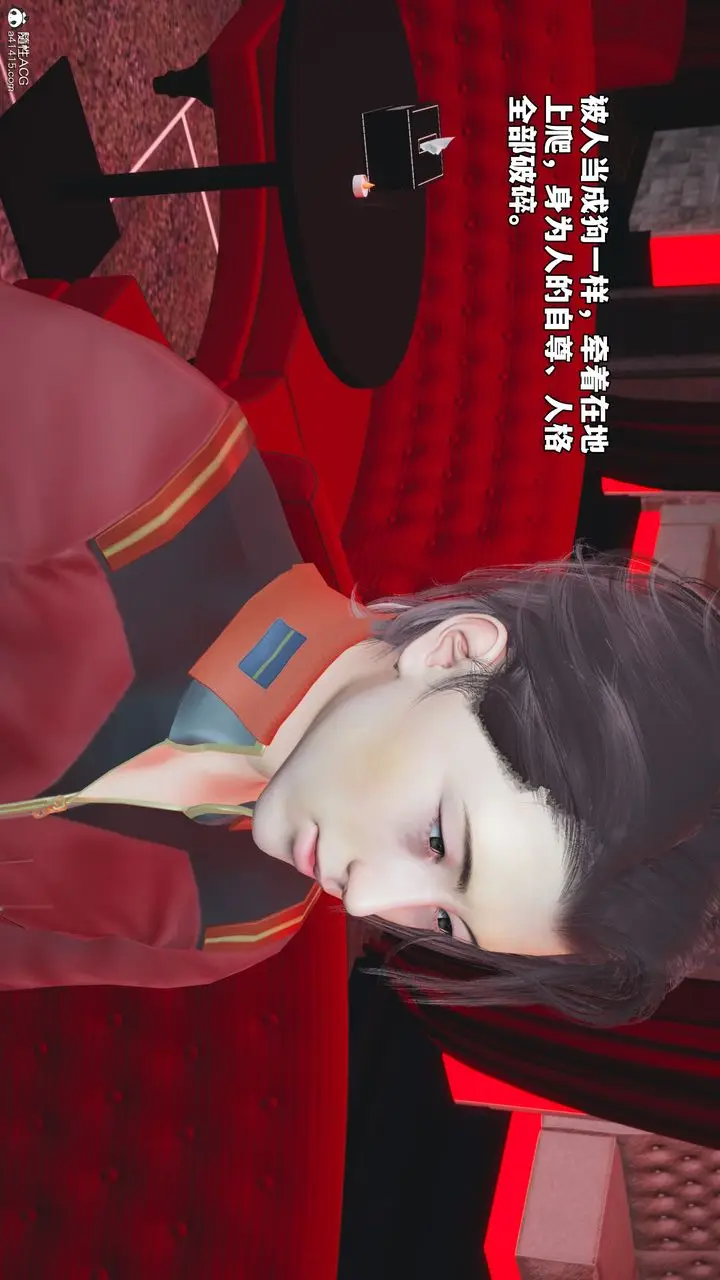漫画《[3D]我成瞭大反派_第二季》第46话第21张图