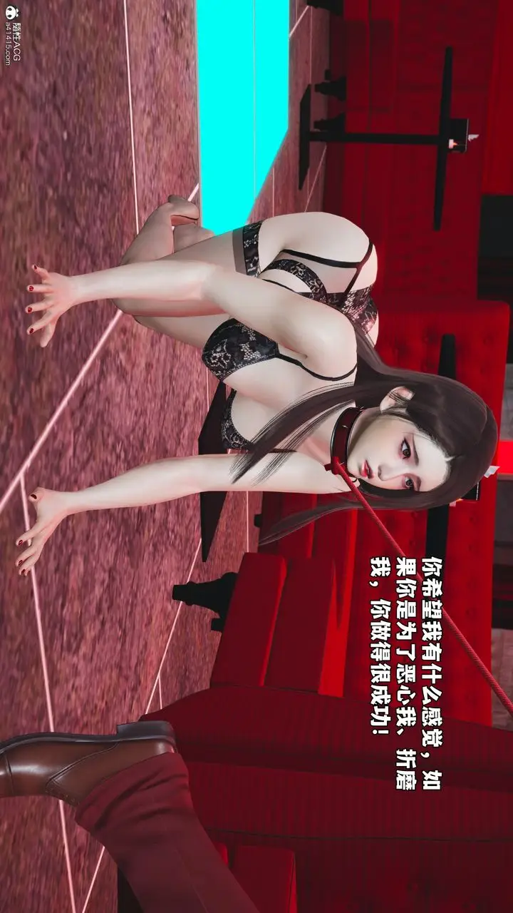 漫画《[3D]我成瞭大反派_第二季》第46话第22张图