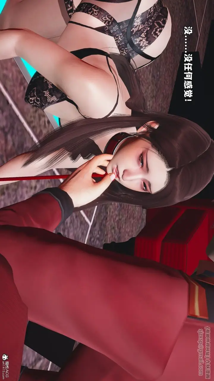 漫画《[3D]我成瞭大反派_第二季》第46话第33张图