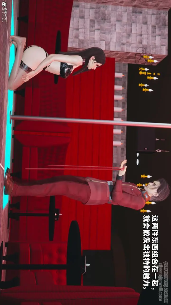 漫画《[3D]我成瞭大反派_第二季》第46话第4张图