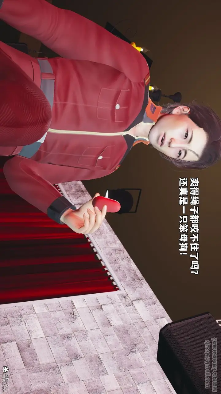 漫画《[3D]我成瞭大反派_第二季》第46话第58张图