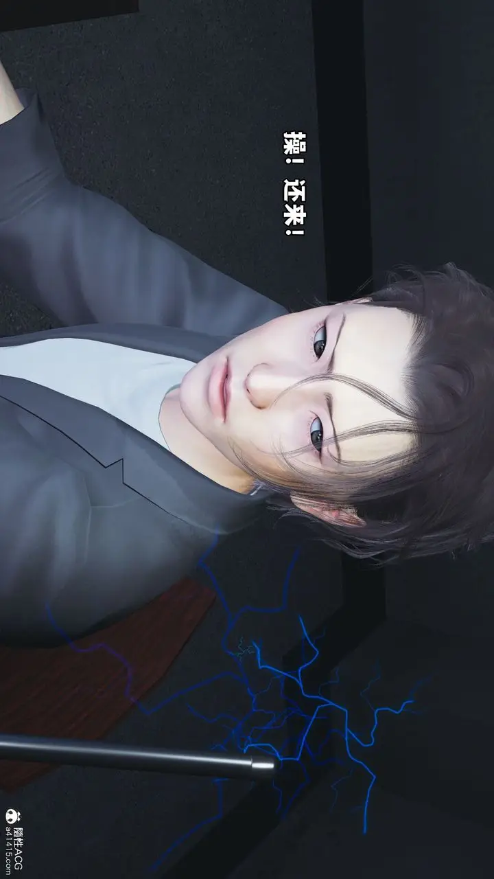 漫画《[3D]我成瞭大反派_第二季》第12话第20张图