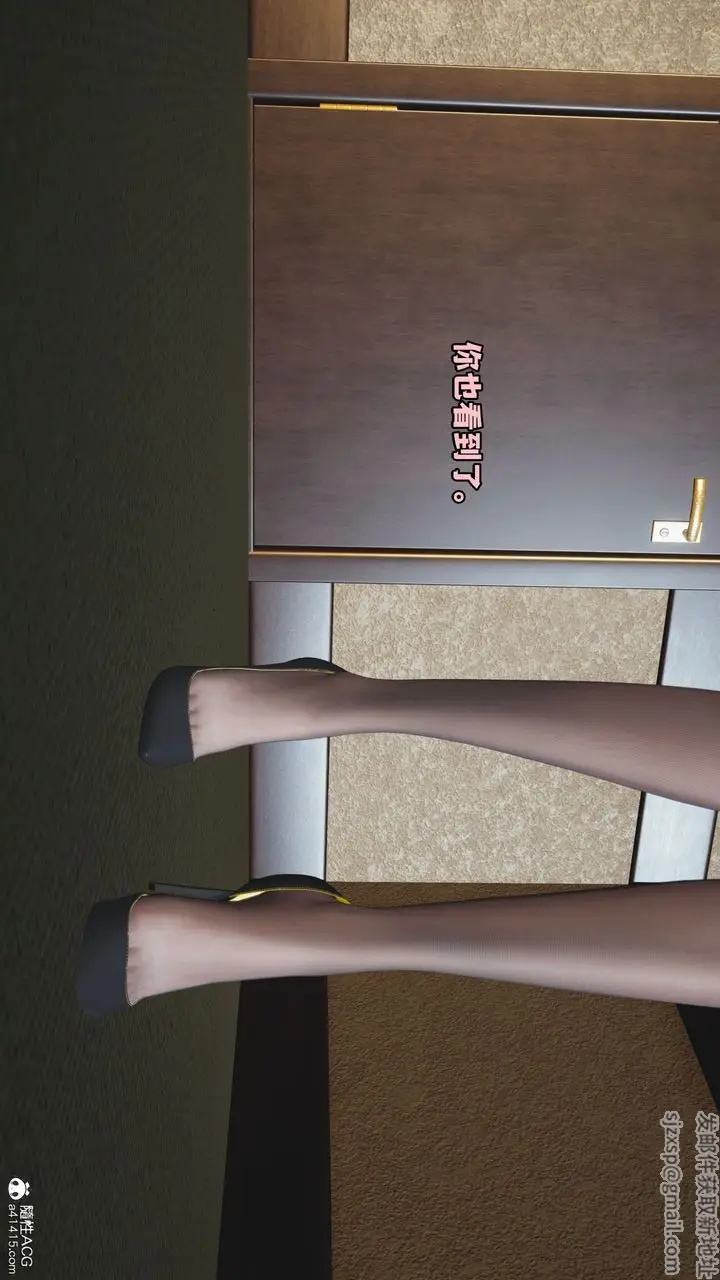 漫画《[3D]我成瞭大反派_第二季》第12话第21张图