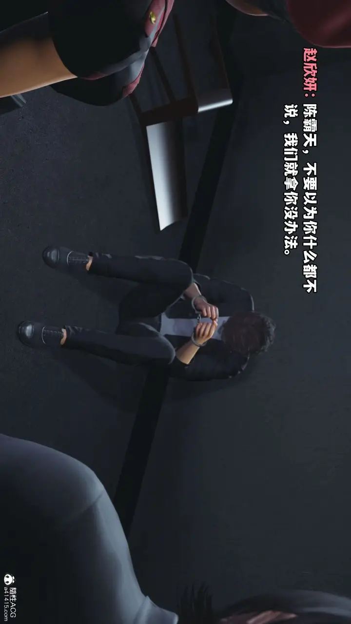 漫画《[3D]我成瞭大反派_第二季》第12话第31张图