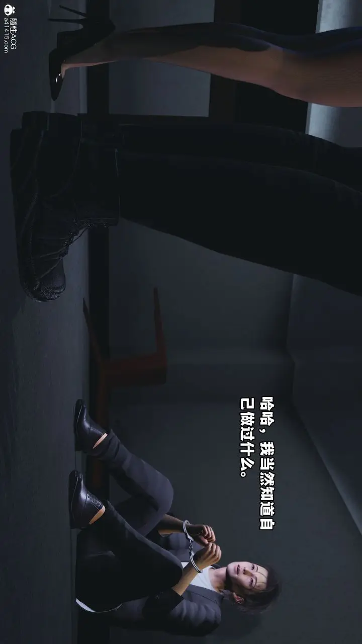漫画《[3D]我成瞭大反派_第二季》第12话第43张图