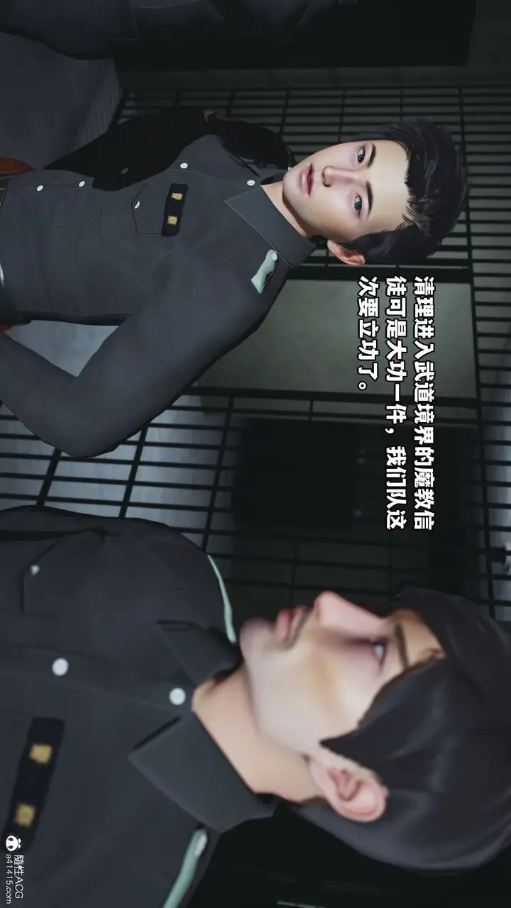 漫画《[3D]我成瞭大反派_第二季》第12话第52张图