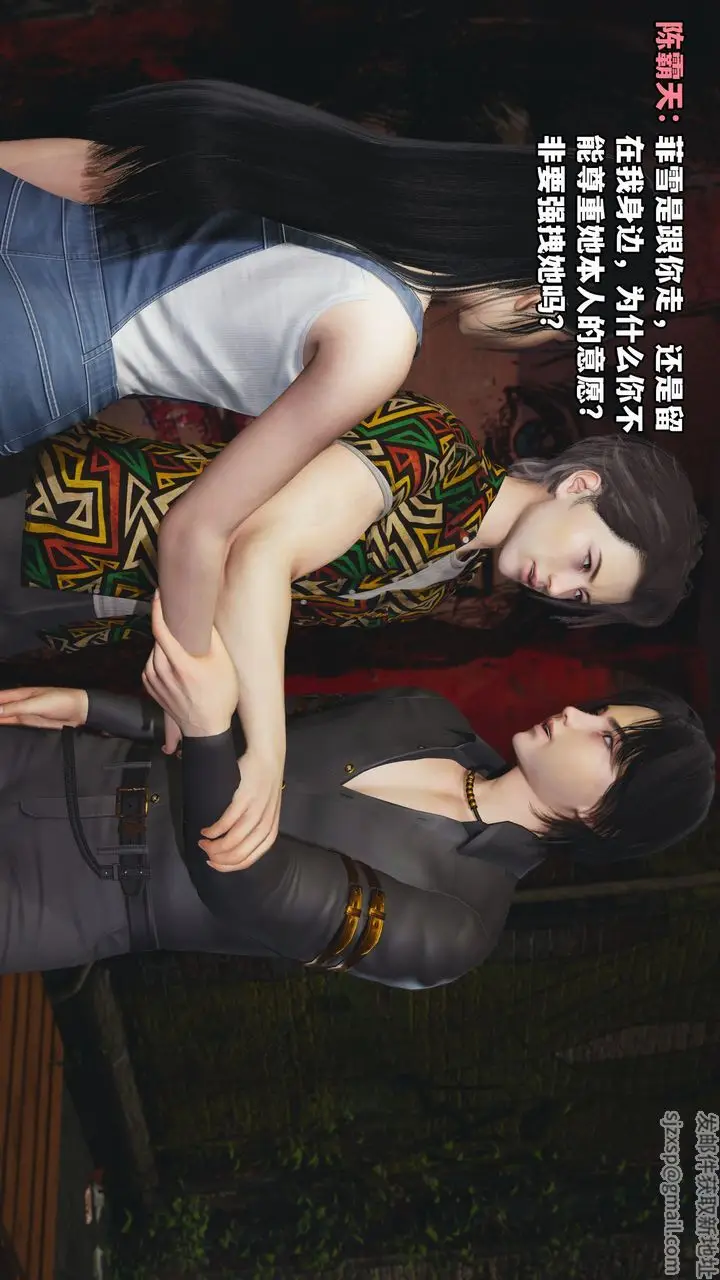 漫画《[3D]我成瞭大反派_第二季》第03话第10张图