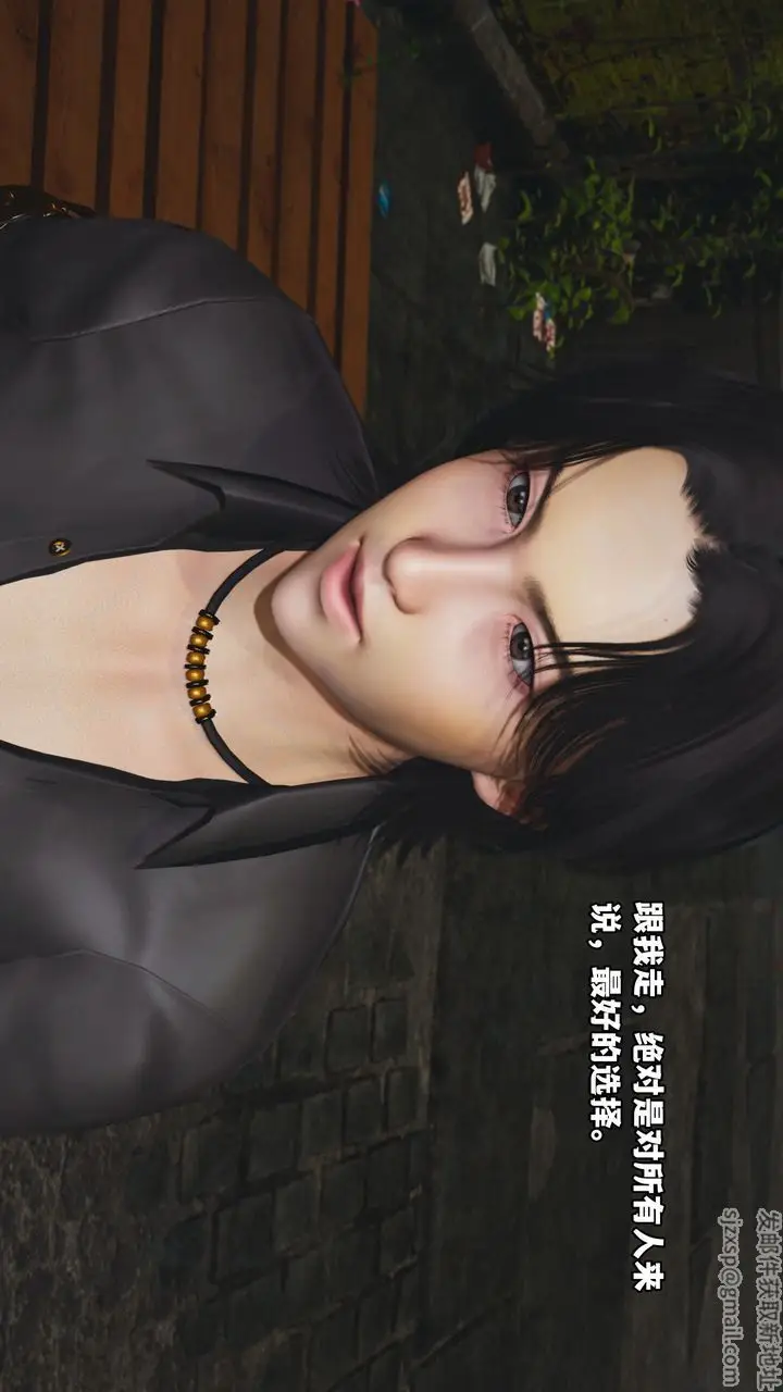 漫画《[3D]我成瞭大反派_第二季》第03话第13张图