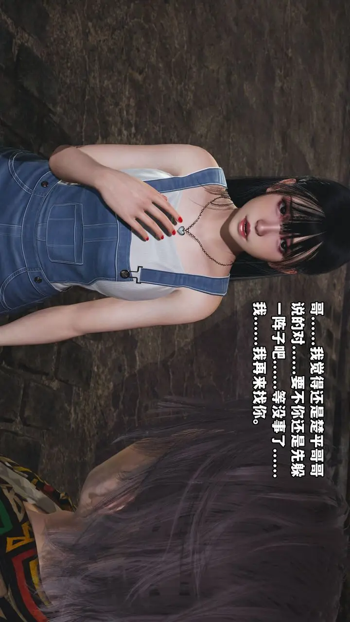 漫画《[3D]我成瞭大反派_第二季》第03话第19张图