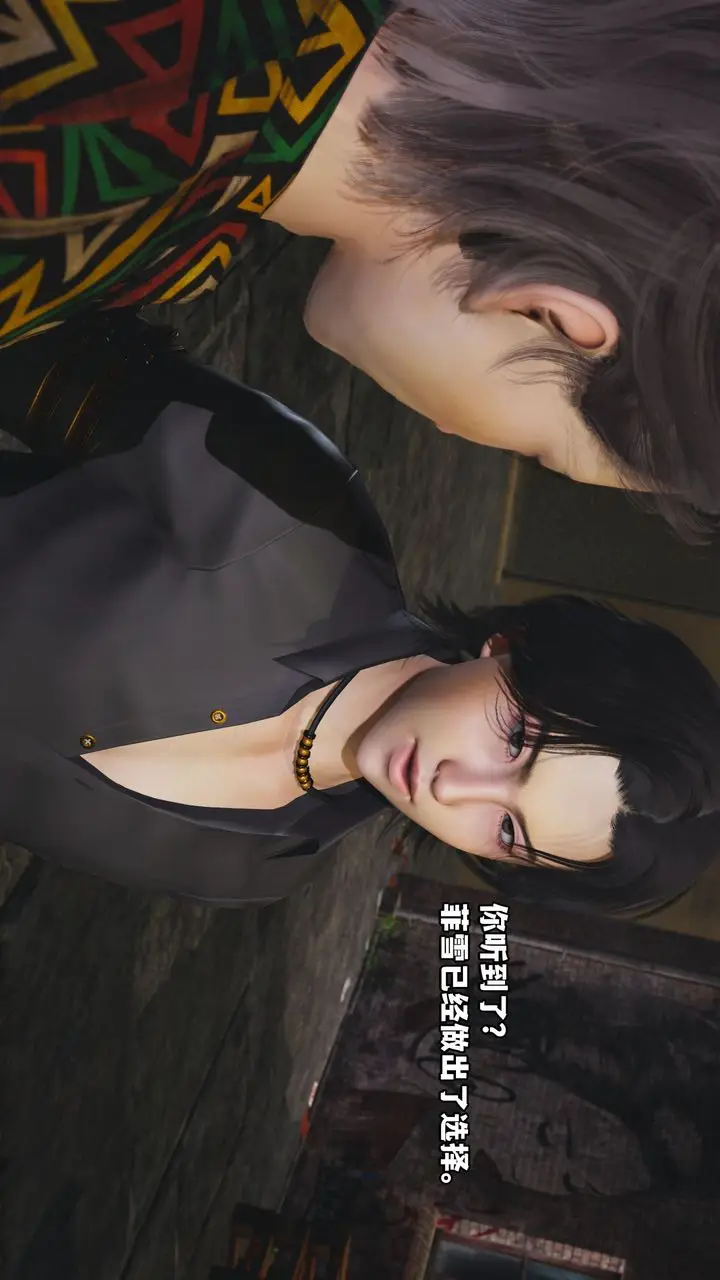 漫画《[3D]我成瞭大反派_第二季》第03话第20张图