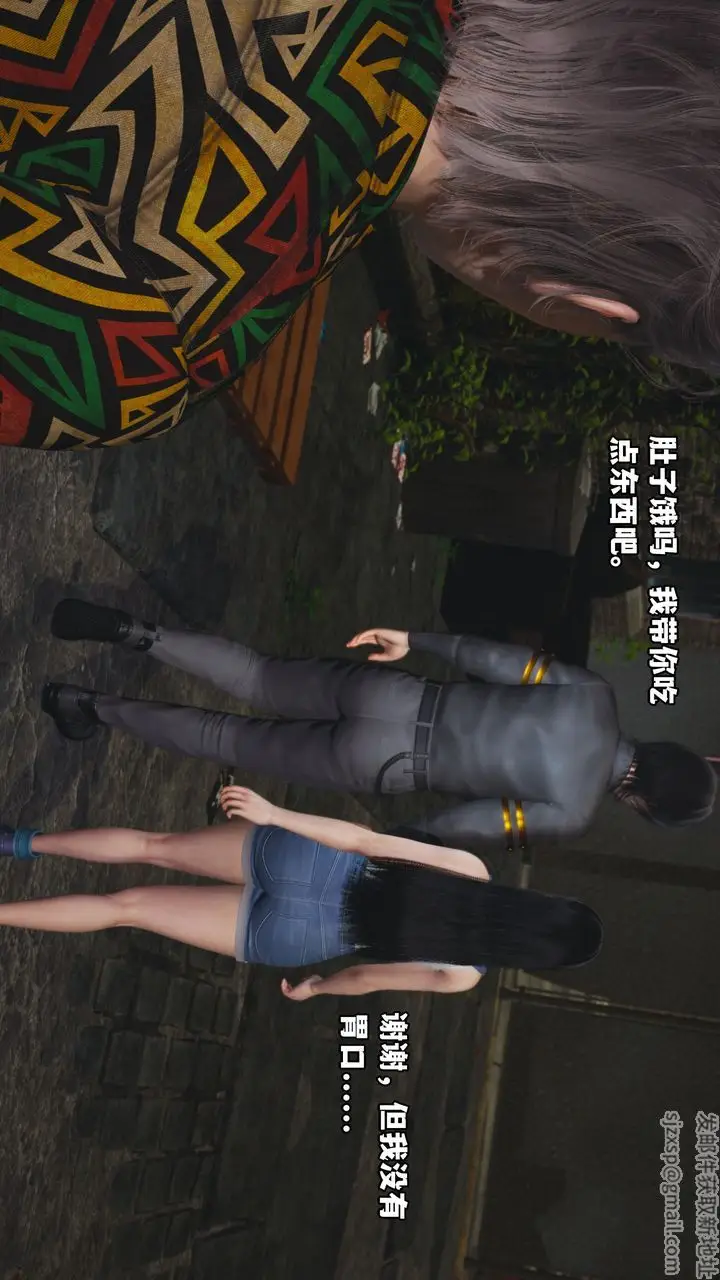 漫画《[3D]我成瞭大反派_第二季》第03话第22张图