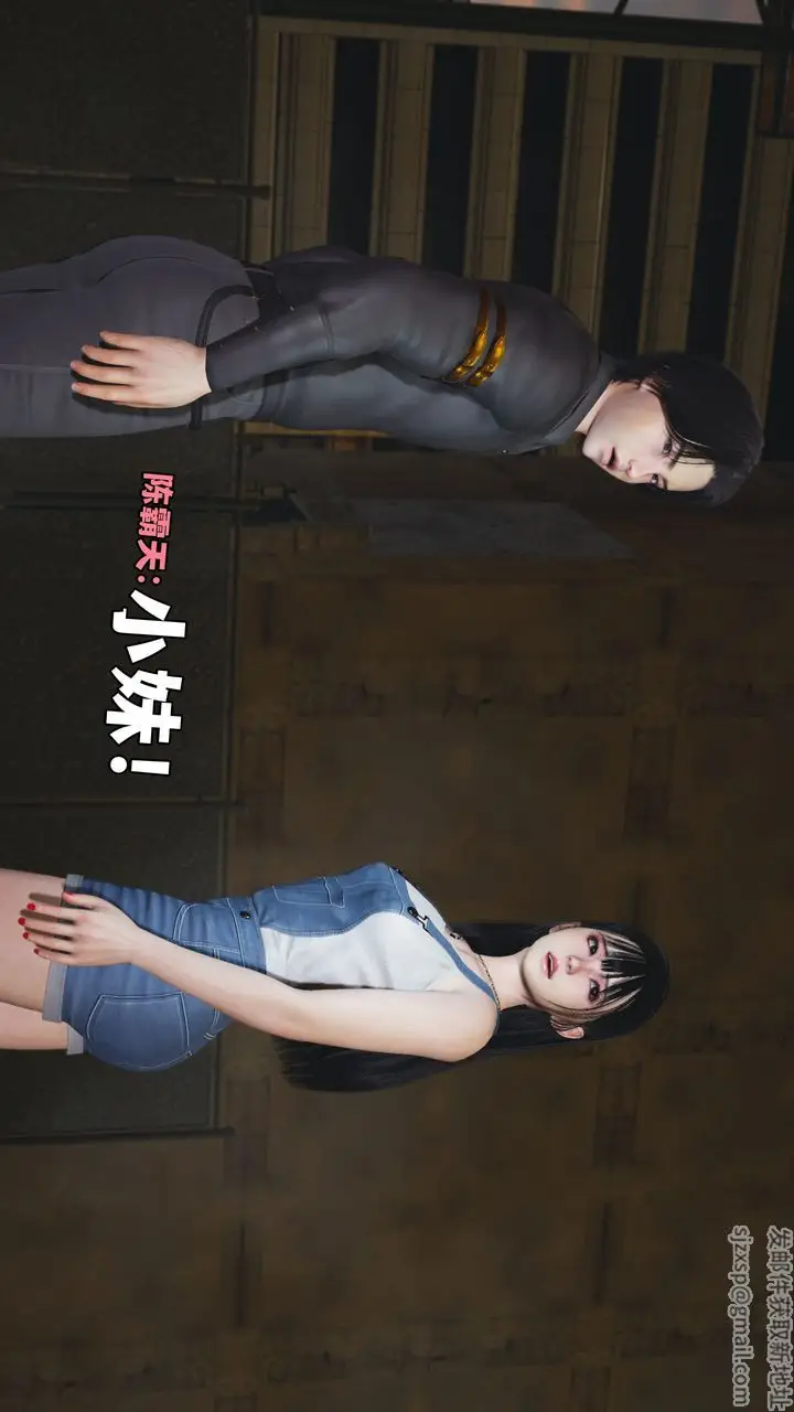 漫画《[3D]我成瞭大反派_第二季》第03话第24张图