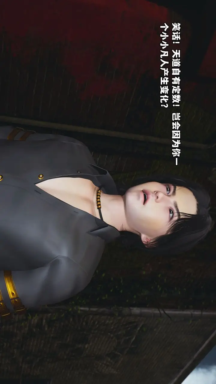 漫画《[3D]我成瞭大反派_第二季》第03话第37张图