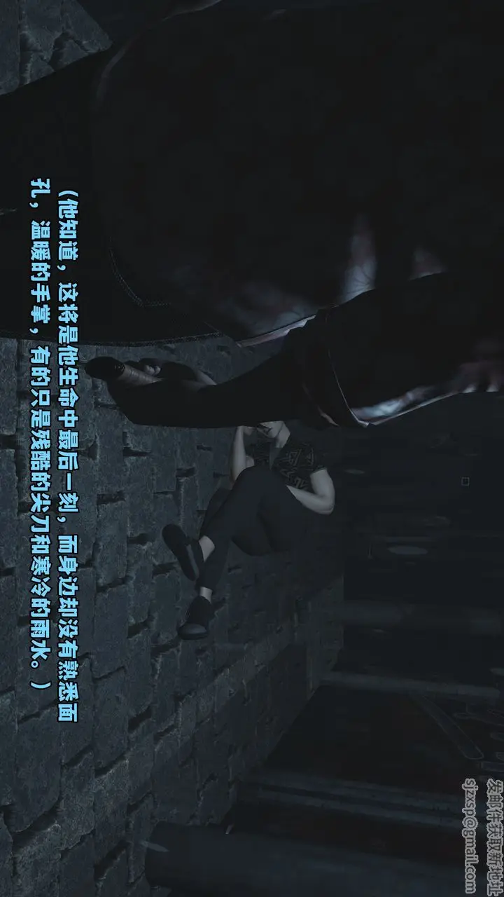 漫画《[3D]我成瞭大反派_第二季》第03话第45张图