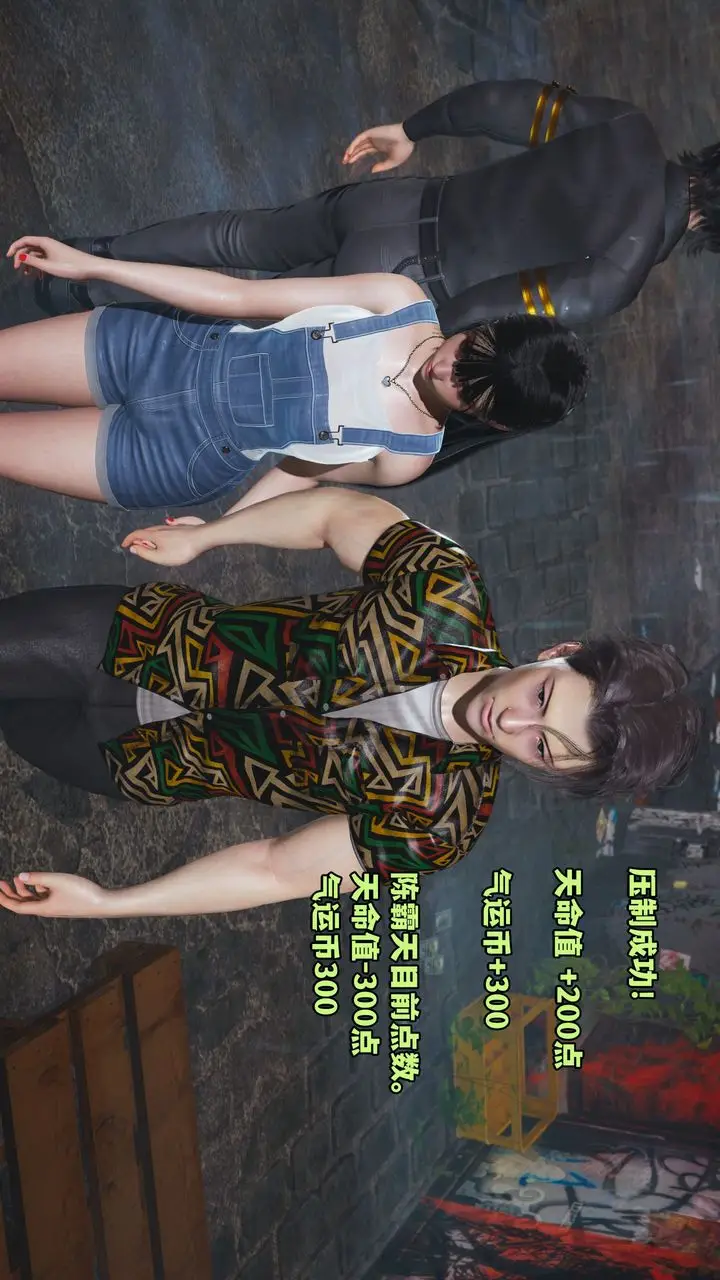 漫画《[3D]我成瞭大反派_第二季》第03话第67张图