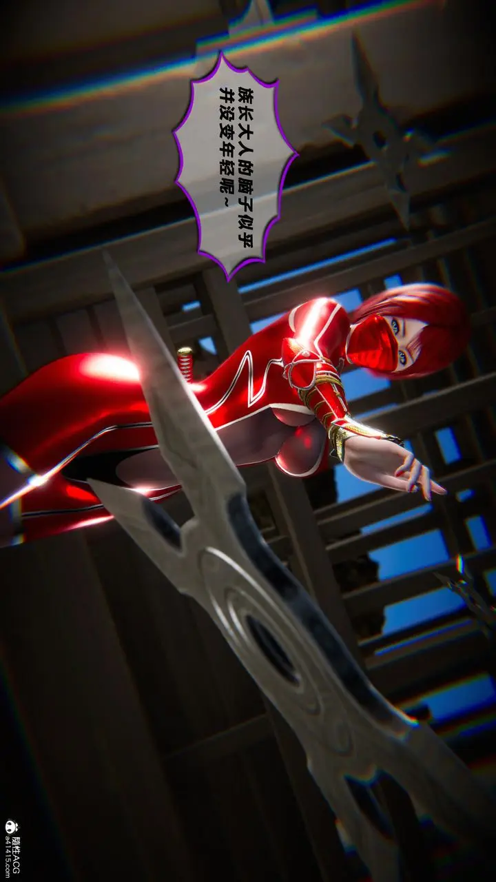漫画《[3D]蝴蝶之殇第四季-罪城VICECITY》第78话第24张图