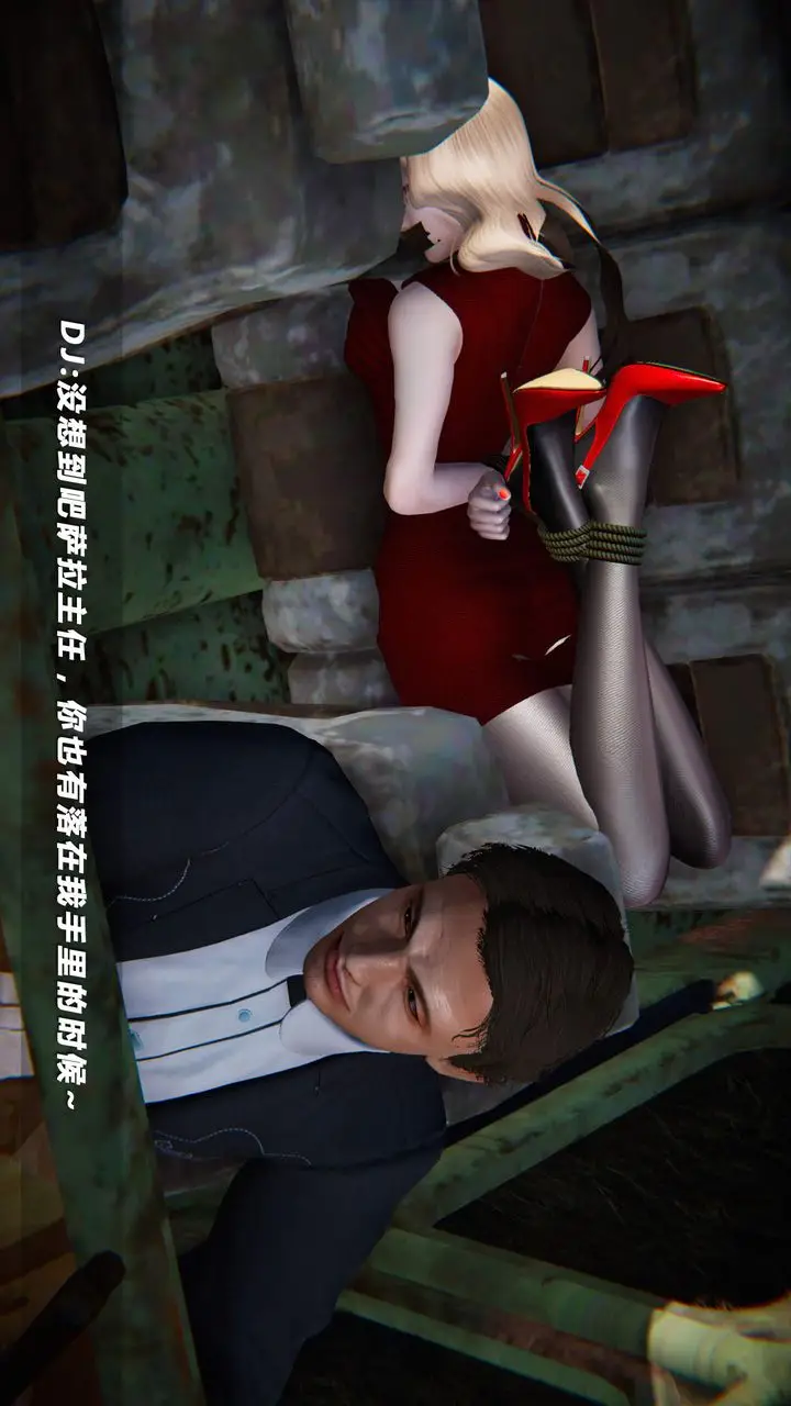 漫画《[3D]蝴蝶之殇第四季-罪城VICECITY》第22话第71张图